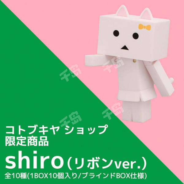 Nyanboard Figure Collection 3 阿楞 Shiro