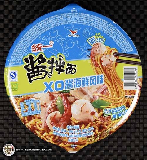 XO Sauce Stir Noodle Bowl