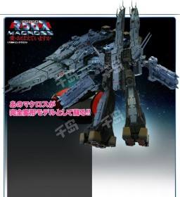 SDF-1 马克罗斯 Do You Remember Love 