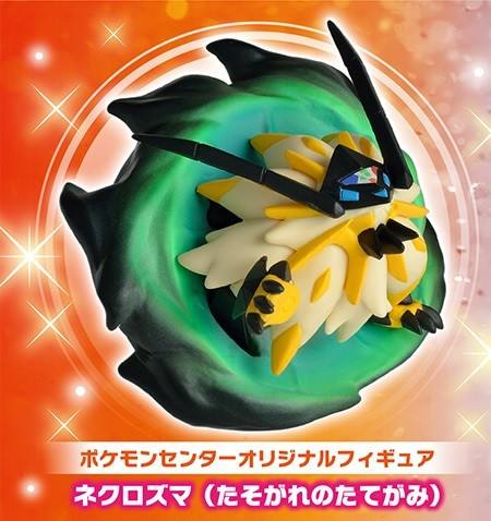 Pokémon Pre-Order Bonus 奈克洛兹玛 Mane of Dusk