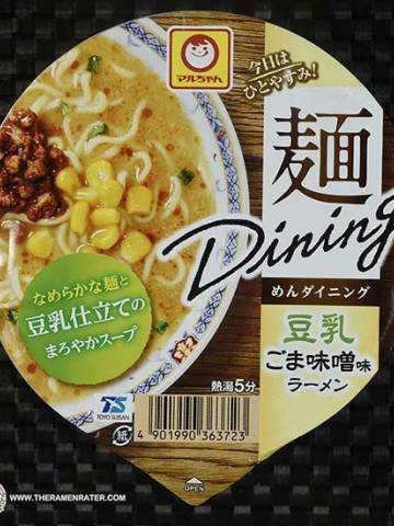 Dining Soymilk Sesame Miso Ramen