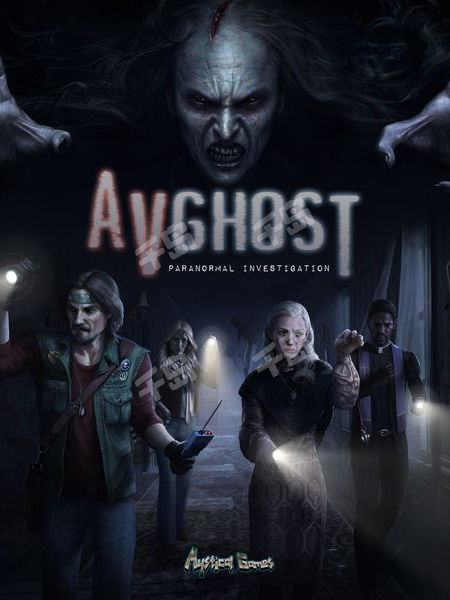 AVGhost: Paranormal Investigation