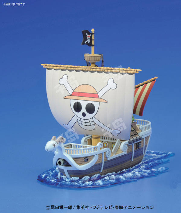 One Piece Grand Ship Collection 前进梅利号