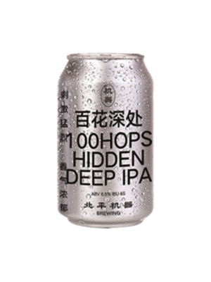 北平机器百花深处IPA