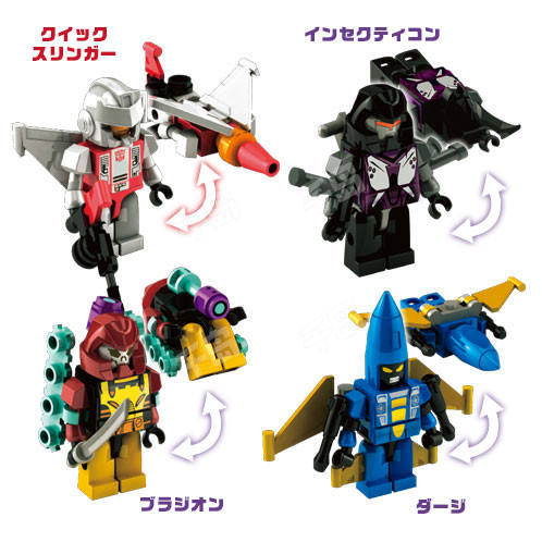 Kre-O Transformers - Micro Changers ダージ 