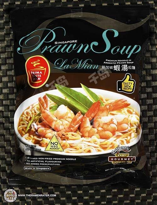 Singapore Prawn Soup La Mian