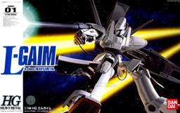 エルガイム HGHM L-Gaim