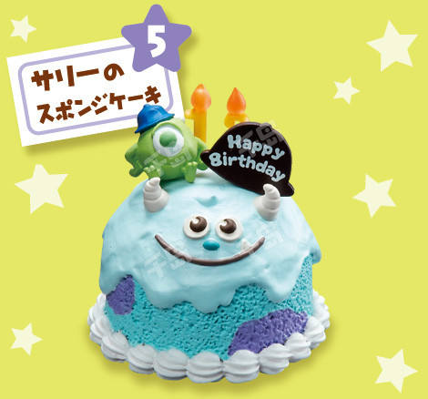 Pixar Character Birthday Cake 大眼仔迈克