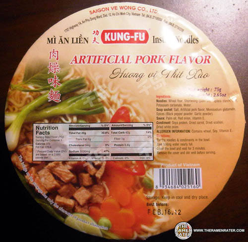 Kung Fu Artificial Pork Flavor