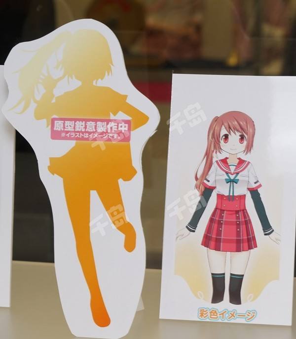 Special Figure 由比鹤乃 