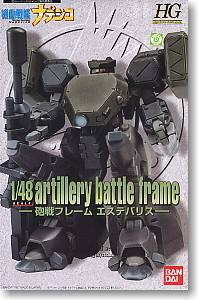 夏日花 Aestivalis Artillery Battle Frame