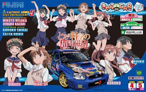 Itasha 晕太 御坂美琴 佐天泪子 白井黑子 初春饰利 Subaru Impreza WRX STI (2002 version)