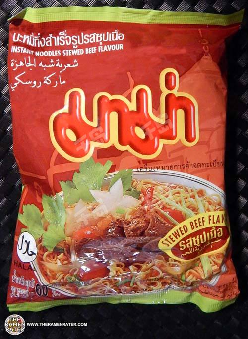 Instant Noodles Stewed Beef Flavour