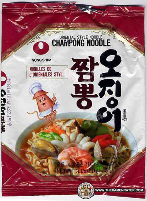 Champong Oriental Noodles