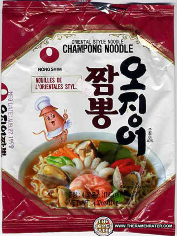 Champong Oriental Noodles