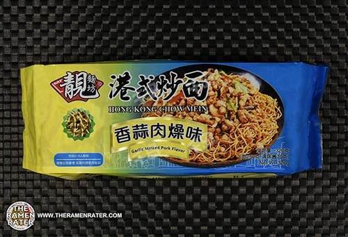 Hong Kong Chow Mein Garlic Minced Pork Flavor