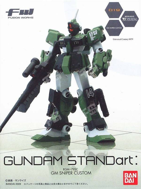 GUNDAM STANDart RGM-79SC 特装狙击型吉姆