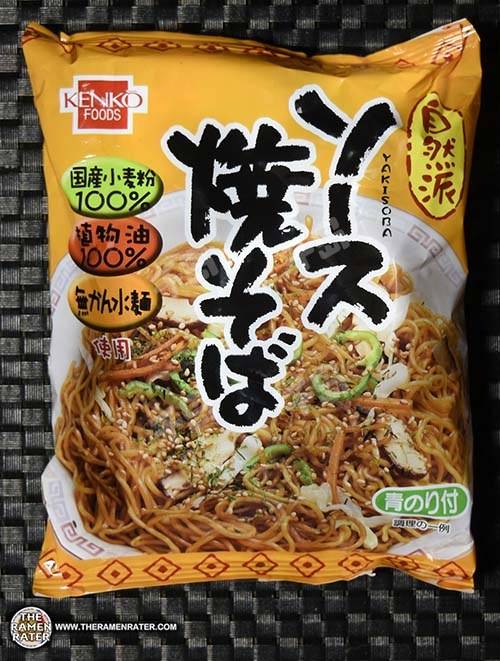 Yakisoba