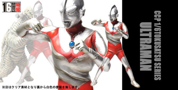 CCP 1/6 Tokusatsu Series 奥特曼 Light Gimmick included