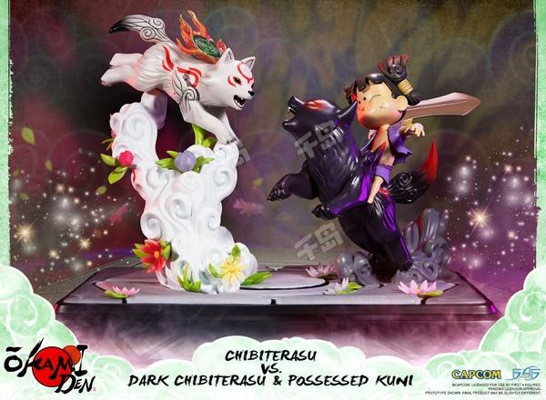 小照 国主 Chibiterasu vs. Dark Chibiterasu & Possessed Kuni (Standard Edition)