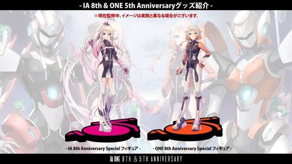 IA IA 8th Anni versary Special Figure