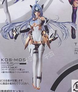 KOS-MOS Ver.4