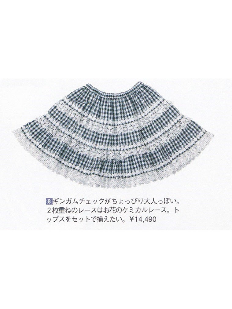 Triple Lace Gingham Check Skirt