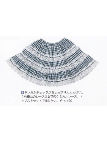 Triple Lace Gingham Check Skirt