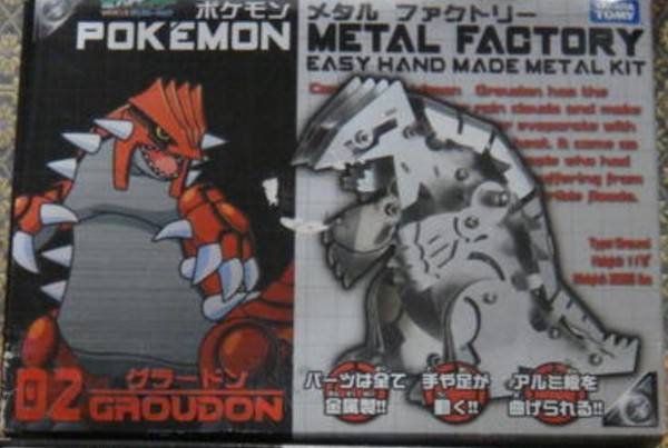 Pokémon Metal Factory 固拉多