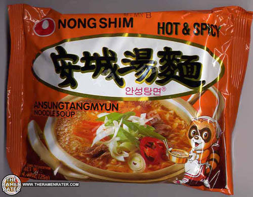 Ansungtangmyun Noodle Soup