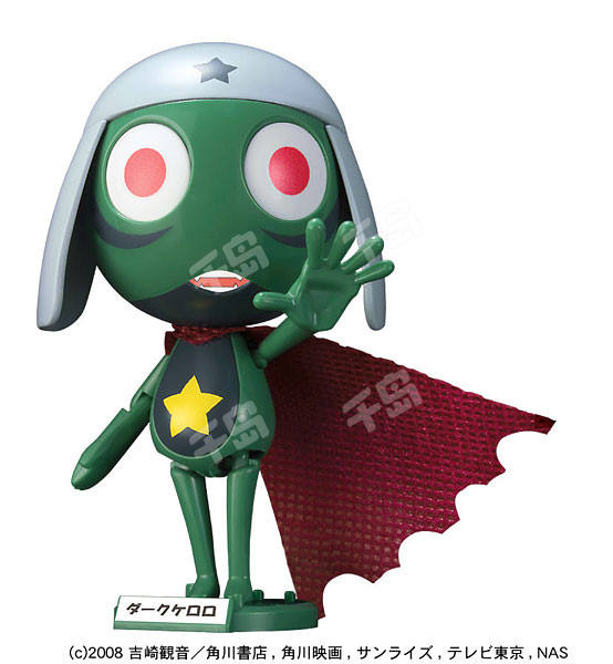 Keroro Gunsou Plamo Collection 暗黑Keroro