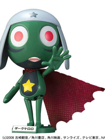 Keroro Gunsou Plamo Collection 暗黑Keroro