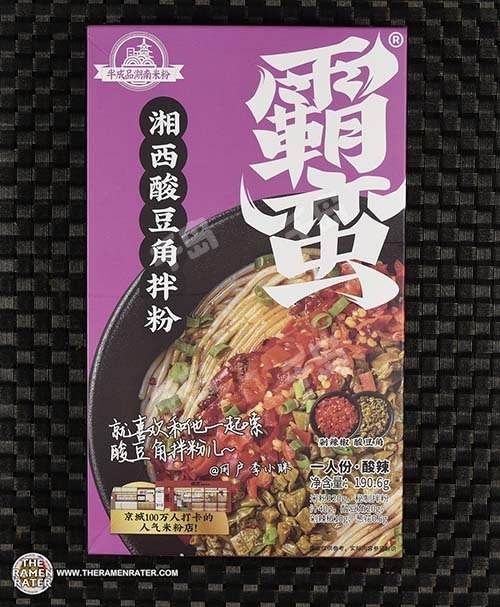 Baman Sour Doujiao Noodle