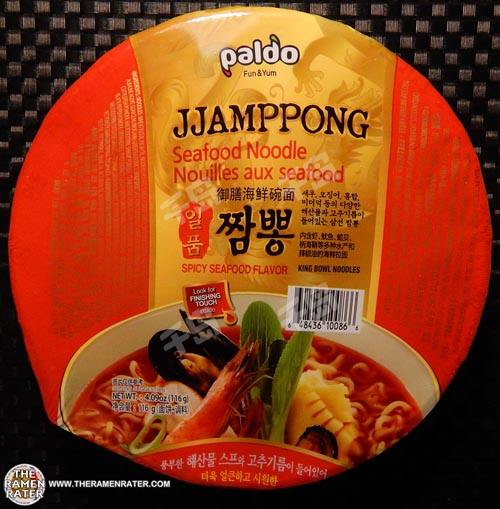 Jjamppong Seafood Noodle King Bowl