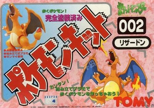 Pokémon Kit 喷火龙