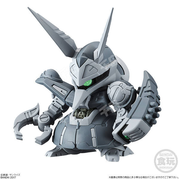 FW SD Gundam Neo (03) NRX-055 猎犬GBF配色 Multi-seat Type