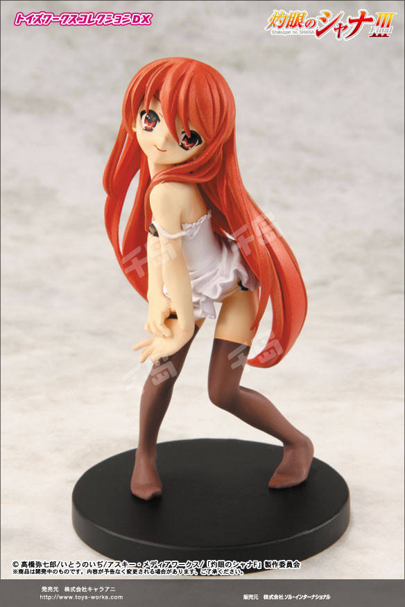 Collection DX - Shakugan no Shana 夏娜 Solid Works DX