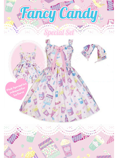  Fancy Candy Special JSK Set 