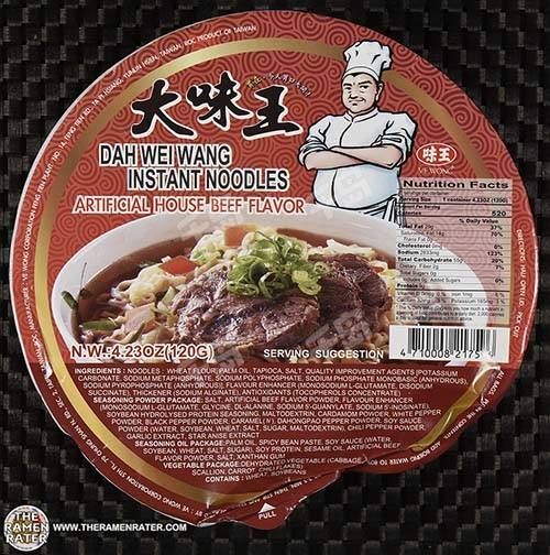 Dah Wei Wang Instant Noodles Artificial House Beef Flavor