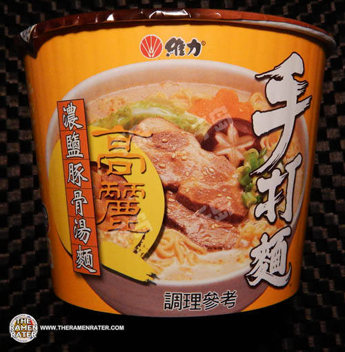 Steam Instant Noodles Korean Salt & Rib Soup Flavour