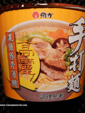 Steam Instant Noodles Korean Salt & Rib Soup Flavour