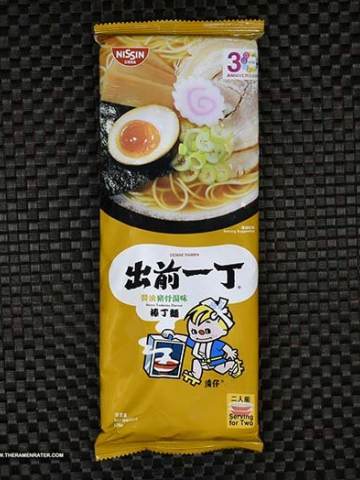 Demae Ramen Straight Noodle Shoyu Tonkotsu Instant Noodle