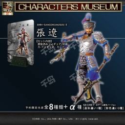 张辽 Dynasty Warriors 6