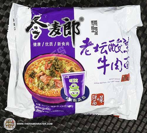 Instant Noodle Artificial Beef Flavor 7 sour Pickled Cabbage