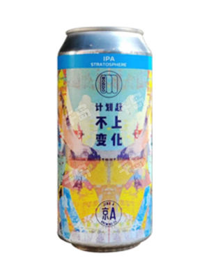 京A平流层浑浊IPA