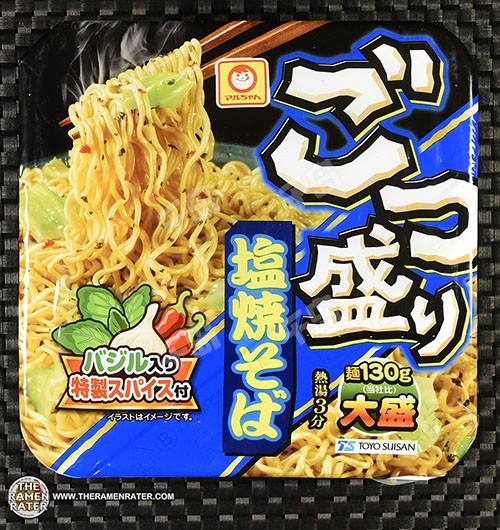 Gotsumori Shio Yakisoba