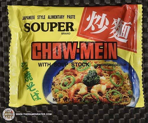 Souper Chow Mein With Soup Stock