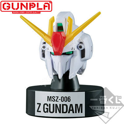 Ichiban Kuji MSZ-006 Z高达