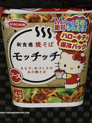 Mocchi Cchi Hello Kitty Yakisoba