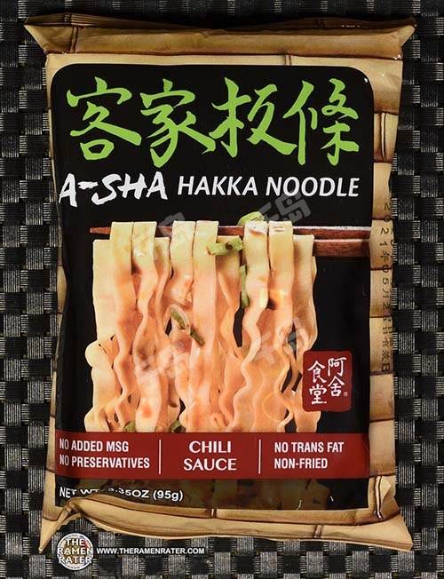 Hakka Noodle Chilli Sauce